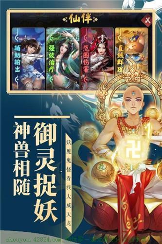 大量PVP对战手游