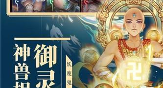大量PVP对战手游