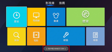 类似千寻影视的APP