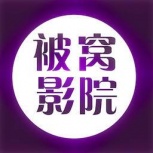 被窝影院精品版