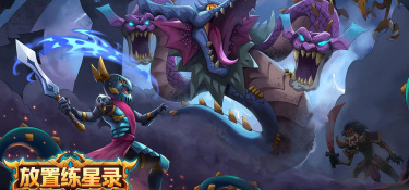 充满神秘感的手游