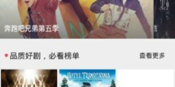 和星光影视同款的APP