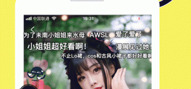 动漫最全的APP