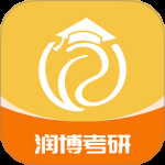 润博考研