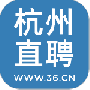 杭州直聘