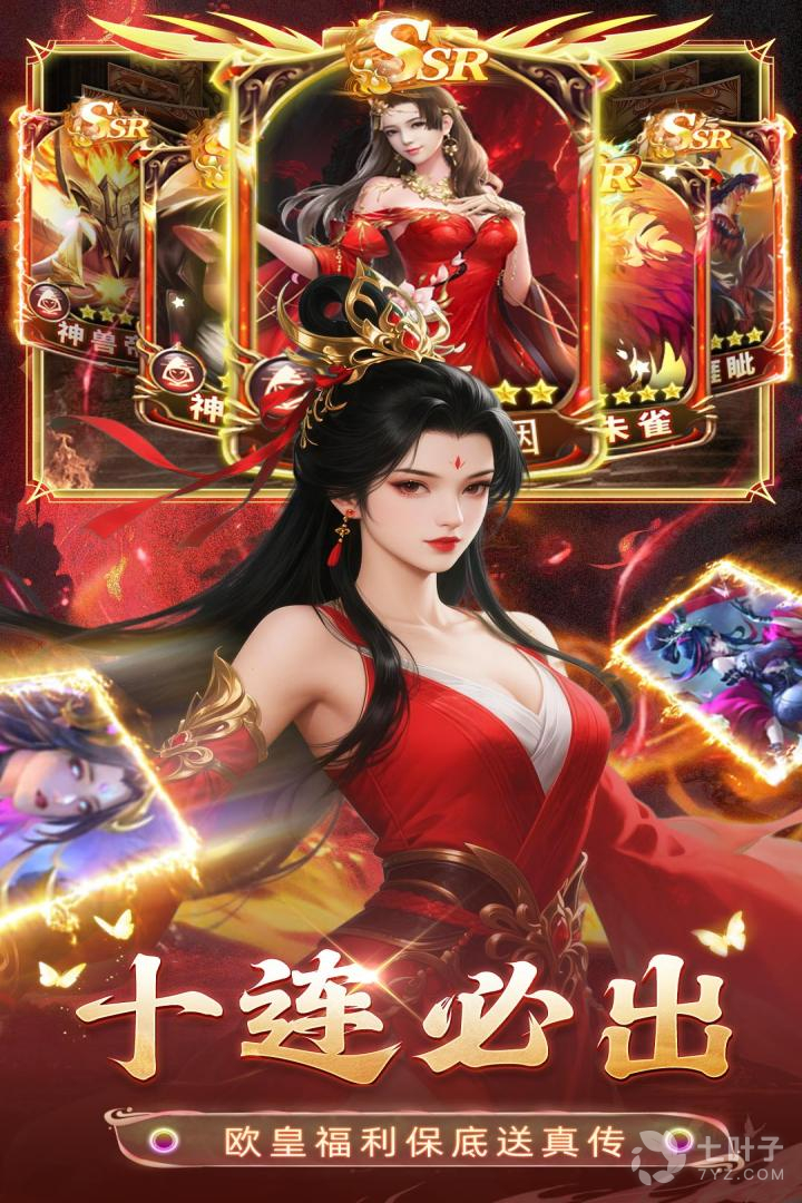 2