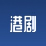 港剧屋投屏版