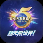 北京环球度假区