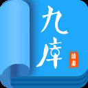 九库阅读本地版