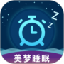 美梦睡眠2024版