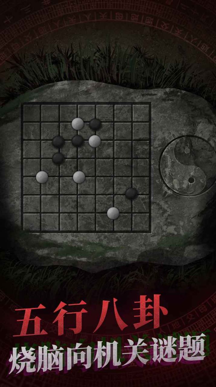 精品耐玩的恐怖解谜手游