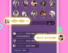 聊天不花钱不用充值不收费APP