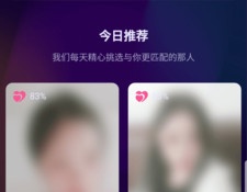 福建真人靠谱交友APP