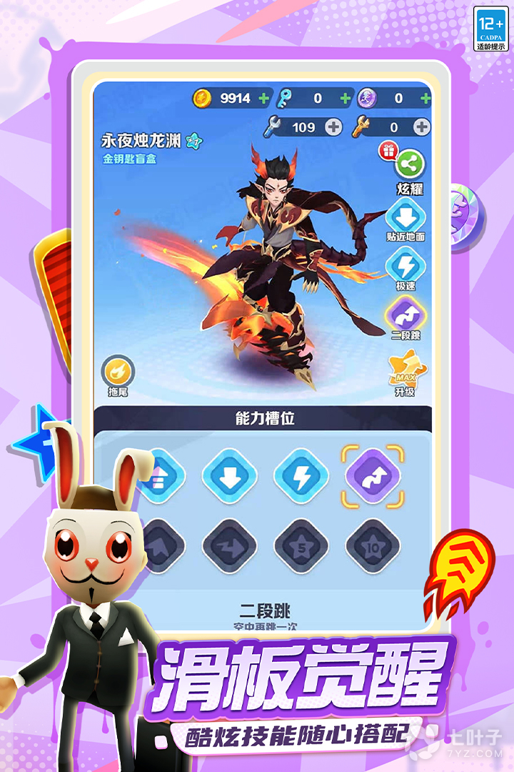 4