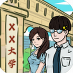 我和我的大学测试版