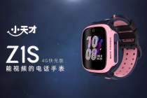 《小天才电话手表》添加联系人方法