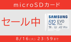 日服eShop商店开启夏季优惠活动20221