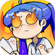 全民烧脑3最新版