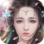 仙剑传奇迷失顶级版