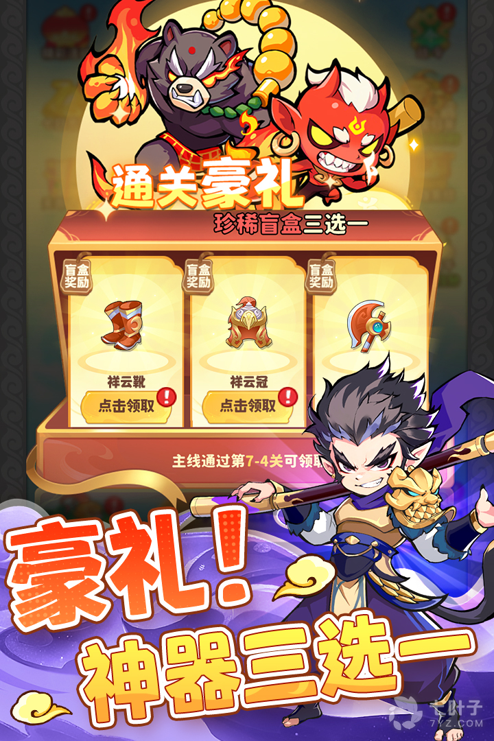 4
