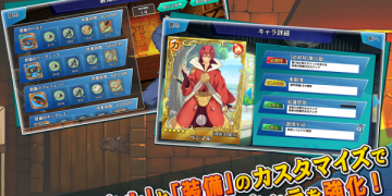 角色养成类手游