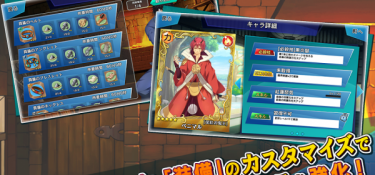 角色养成类手游