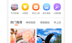 电子菜单制作APP