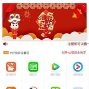 风影影视极速版