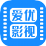 爱优影视大全旧版