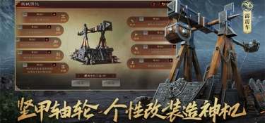 三国战略题材手游