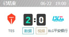 TES vs BLG