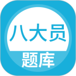 上学吧八大员考试题库2024版