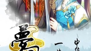 换装游戏大全手游