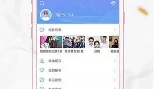 和玫瑰影院差不多的APP
