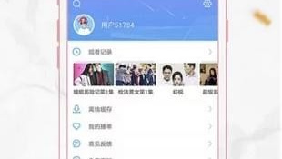 和玫瑰影院差不多的APP