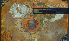 《魔兽世界》北风苔原营救艾瓦诺尔任务攻略1