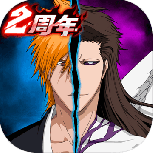 境界死神激斗(虚圈大战)