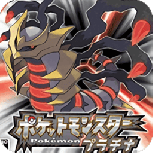 口袋妖怪白金493汉化版(金手指)