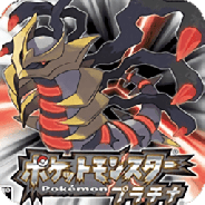 口袋妖怪白金493汉化版(金手指)