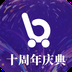 i百联