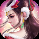 勇闯女儿国（送神将百抽0.1折）