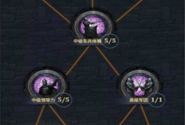 大极品传奇手游