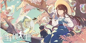 现实虚拟题材手游