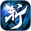 一剑斩仙微信版