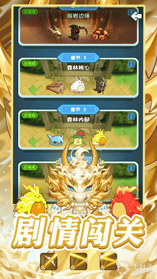 0