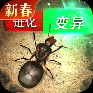 小小蚁国内测版