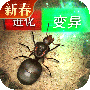 小小蚁国内测版