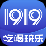 1919快喝