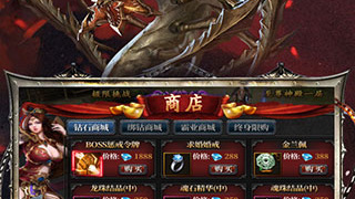 光柱单职业传奇手游