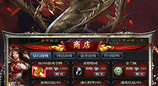 光柱单职业传奇手游